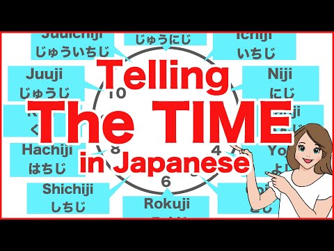 Telling The Time In Japanese とけい(Tokai) 1 O'clock,12 O'clock, 5 Minutes, 10 Minutes 60 Minutes Etc.
