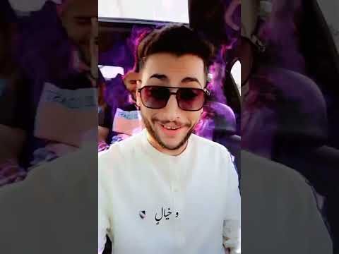 ايهاب القواسمي ميلي بحبك لأنك بحالك فخورة اكسبلور قارورة