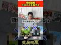 【呪術廻戦】この二人を当てろpart2 #呪術廻戦 #jujutsukaisen #シランジ