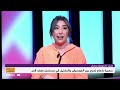 سميرة بلحاج تكشف سر المشاركة في مسلسل نصف قمر 