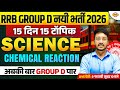 RRB GROUP D SCIENCE CLASS 2026 |CHEMICAL REACTION | RRB GROUP D PRACTICE SET-AKHILESH SIR