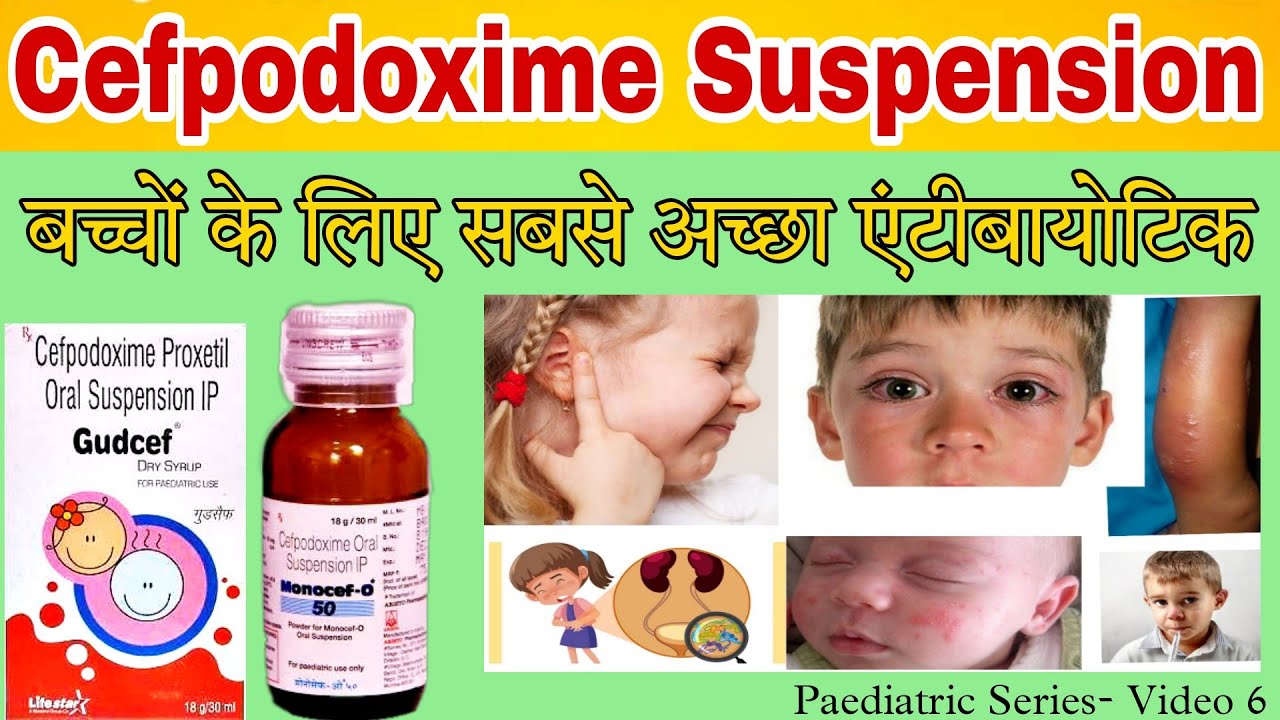 Cefpodoxime suspension for kids Gudcef syrup Uses, dose, Side