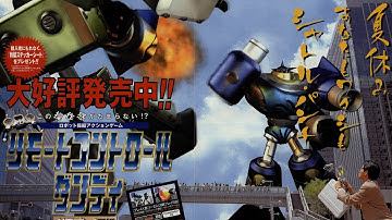 Remote Control Dandy - CD Player