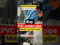 Buy Pvc coolant pipe | Metal coolant hose | Cnc machine accessories | Pneumatic products