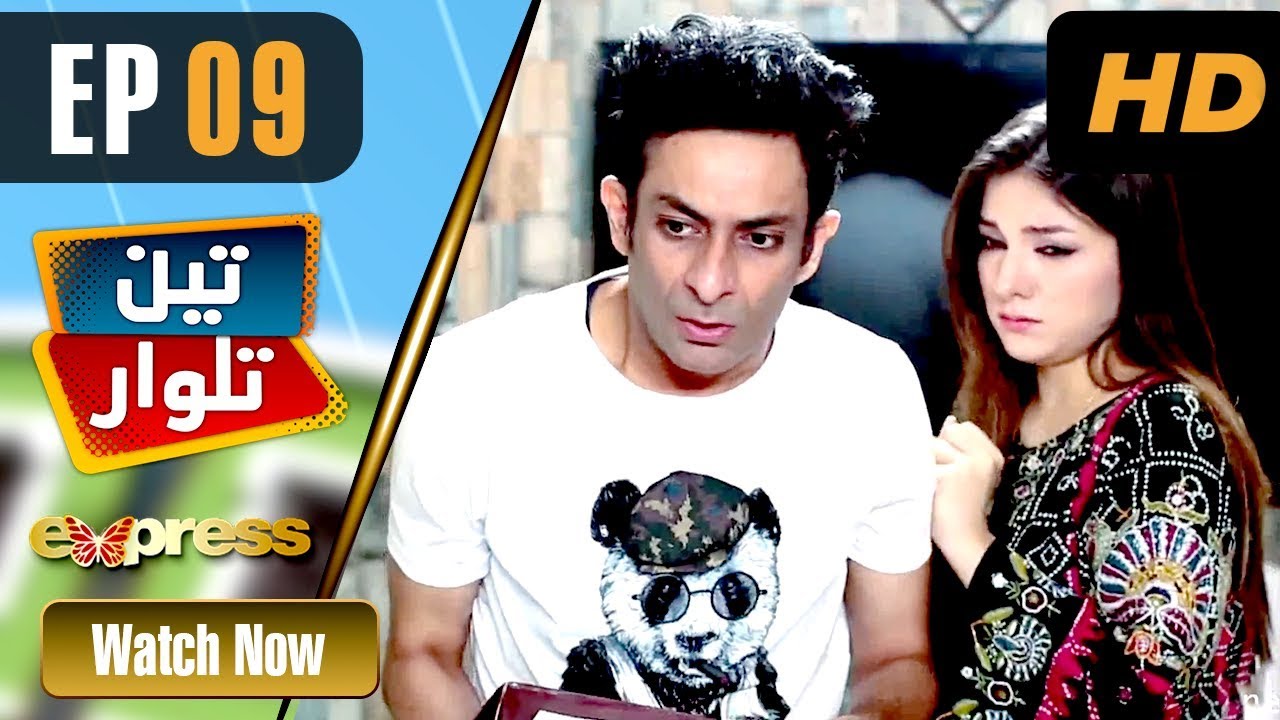 Teen Talwar - Episode 9 Express TV May 26