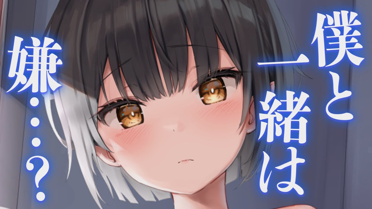 【僕っ子/ダウナー】宅飲みも終わり寝ようと思ったら、懐いている後輩がベッドにもぐりこんできて……？【男性向けシチュエーションボイス】