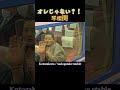 オレじゃない⁉️ 琴櫻 関 相撲列車 /大阪上本町駅 SUMO Kotozakura