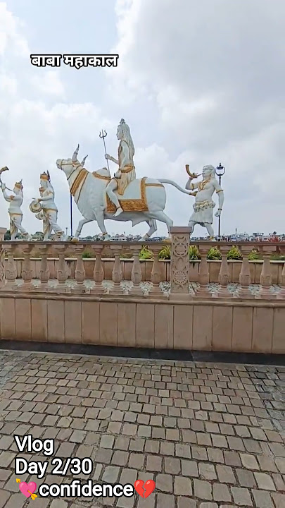 उज्जैन के नगरी बाबा महाकाल #mahadev #mahakalmandir #mahakal #jaimahakal #mahakaleshwar #ujjain