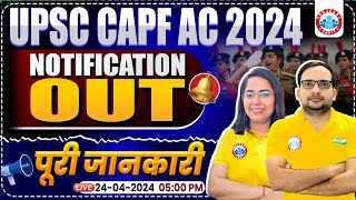 UPSC CAPF AC 2024 Notification | UPSC CAPF AC Notification Out, Full Details, Age, Syllabus by RWA