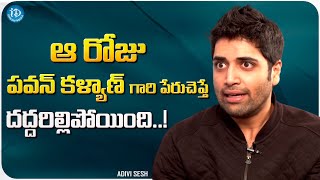 Actor Adivi Sesh About Bahubali Prerelease Event | Adivi Sesh Interview With Hemanth | iDream Media by iDream Media 180 views 17 hours ago 6 minutes, 22 seconds
