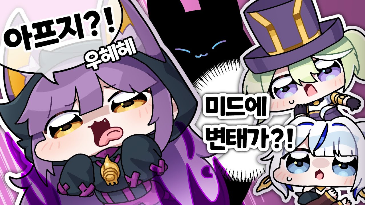 우리 미드엔 변태가 산다...