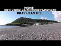 WICKLOW MOUNTAINS - BRAY HEAD HILL