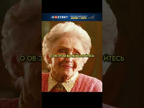 Ангел внутри пожилой женщины желает всем смерти #кино #сериал #shorts