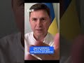 Россия помогает Ирану, но США считают ее «классными ребятами»? — Подоляк