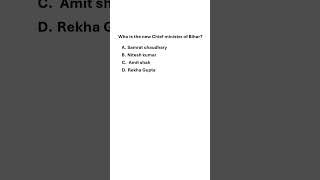 NEW CM OF BIHAR #forallcompettativeexams #subscribe #education