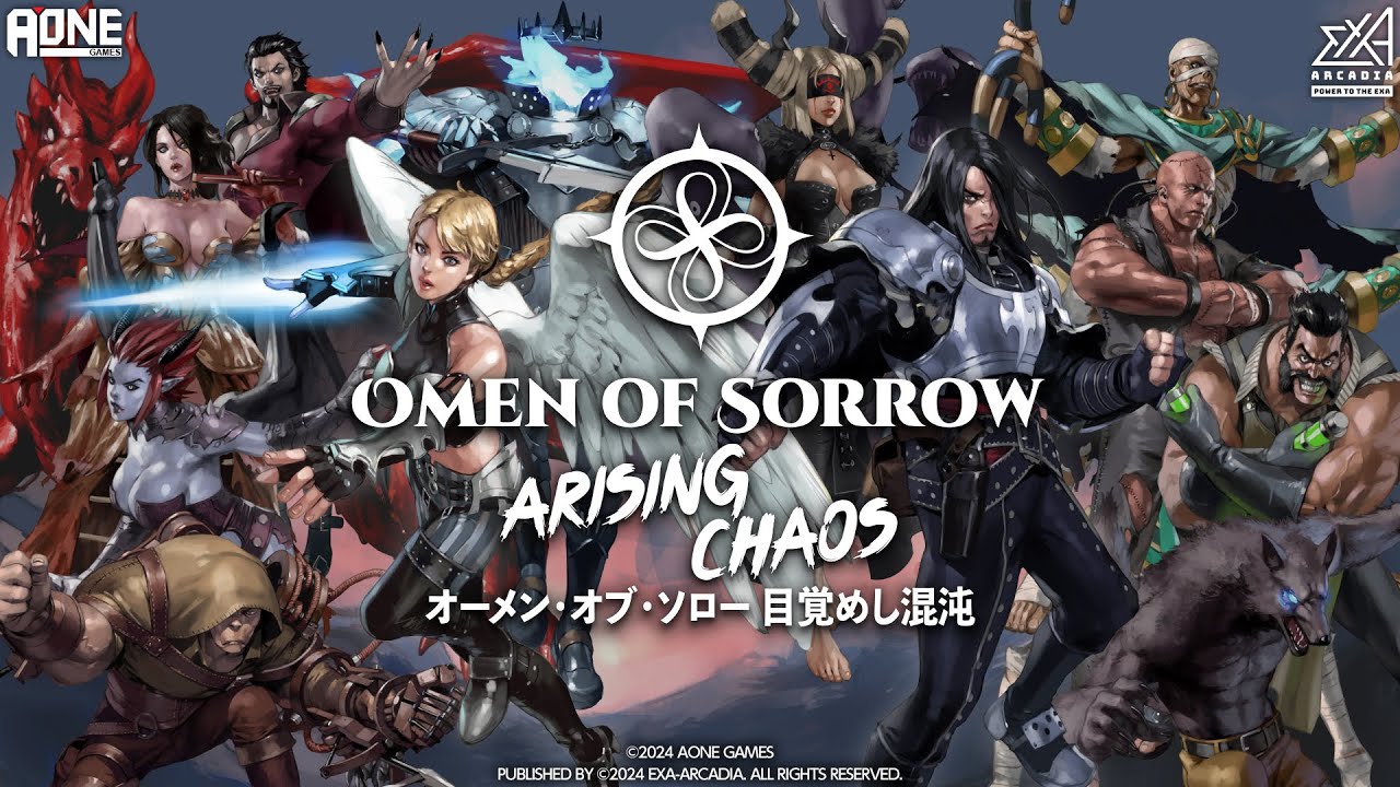 exA-Arcadia『オーメン・オブ・ソロー 目覚めし混沌』| OMEN OF SORROW: ARISING CHAOS for Arcades | Attract Video