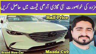 2019 model mazda cx9 car final price is 36500 ||car wholesale market ||sold car price||auction 🚗 😯
