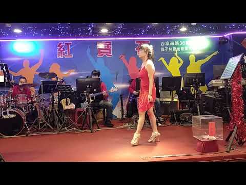 2023年2月24日紅寶石窈窕淑女廖玲玲演唱流浪的歌聲