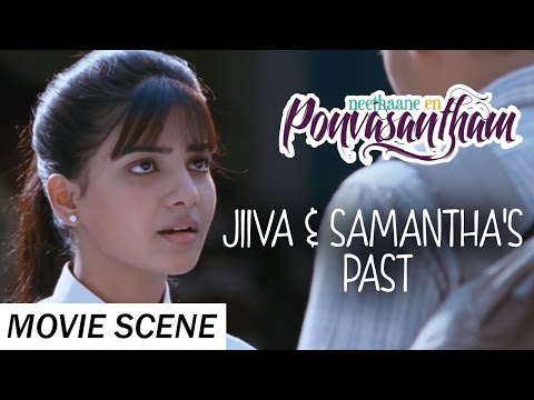 Jiiva & Samantha's Past - Neethaane En Ponvasantham | Scene | Jiiva, Samantha | Ilaiyaraaja