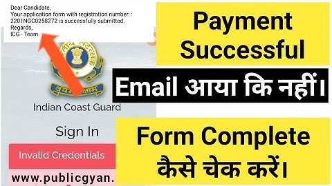 ICG Login Problem | ICG Login Problem Solve invalid credentials | ICG Registration Successful Email