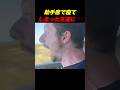 トラックでドッキリを仕掛けてやった