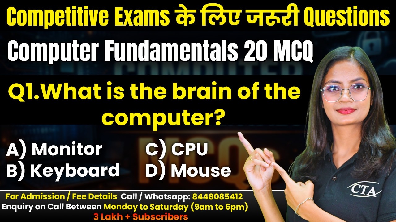 20 Computer Fundamental MCQs | Computer Basic Questions & Answers ...