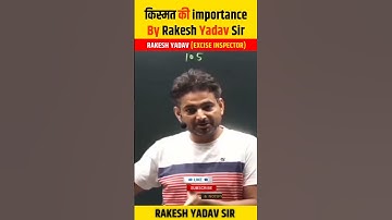 Rakesh Yadav Sir #rakeshsir #rakeshyadavsir #students #ssc #ssccgl #shorts #motivation #cgl