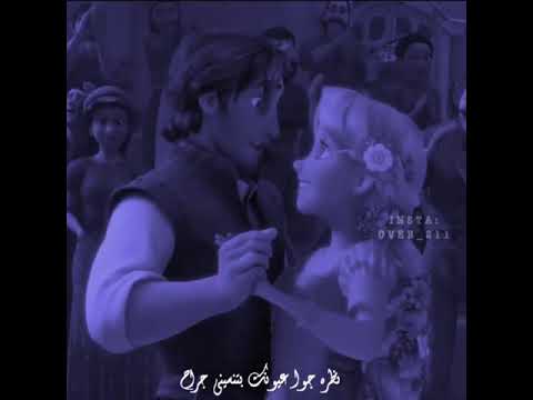 كل سكه معاك تتراح