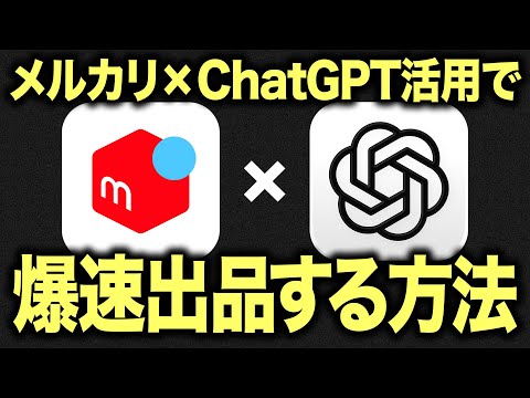With prompts] Listing is a hassle? Use Chappy to get it done in an