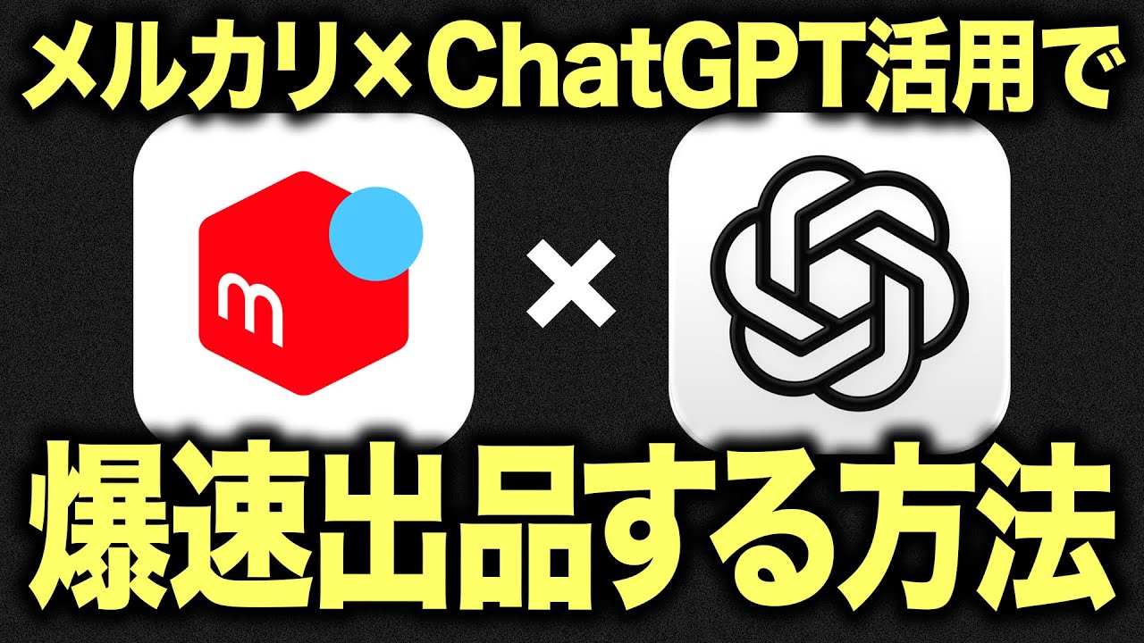 専用ページになります 専用ページNG】メルカリで「専用にして」と言われたらどうする？魔法の