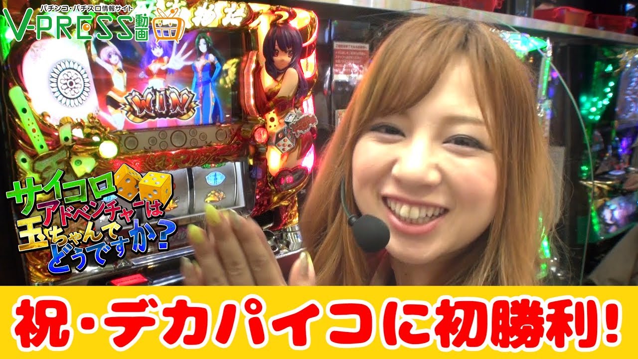 ☆オリンピア 麻雀物語 スロット実機 3 役満乱舞の究極大戦◇メダルが