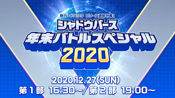 تحميل シャドウバース シンプルステージ