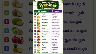 Information Learn 15 Fruit Names in English and Tamil Update