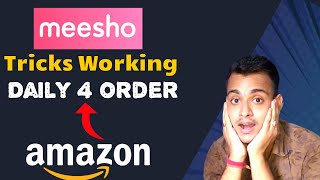 Get Meesho Order From Amazon App (Amazing Working Tricks) Part Time Online Business