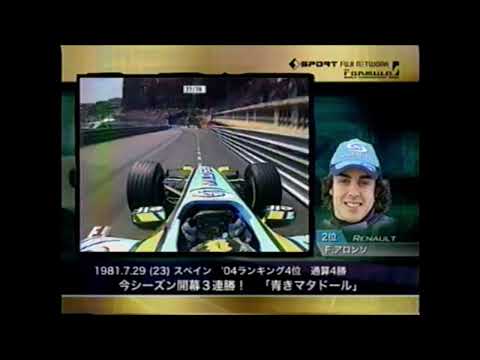 F1総集編(2005)&フル - YouTube