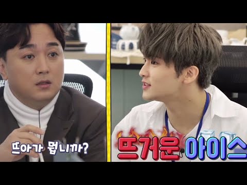 [ NCT / 마크 ] 앞으로 뜨.아는 “뜨거운 아이스”
