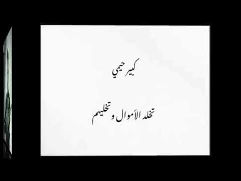 أغنية لها معنى في بلادنا والقليل من يفهمها