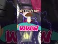 【閲覧注意】異形頭Vtuberが子供時代にしていた最低最悪の奇行 #shorts #切り抜き #小学生 #あるある #夫婦vtuber