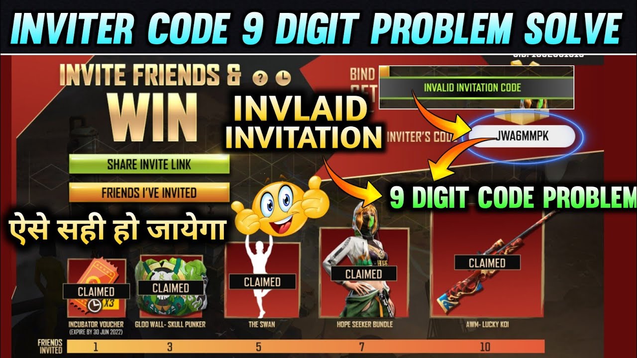Invite & Win Event 9 Digit inviter Code Problem | Invalid Invitation Code Problem | Invite & Win