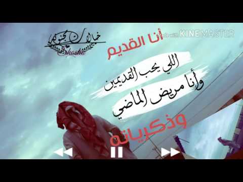 شيلة دورت عنك