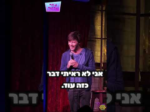 מפקח הגנים