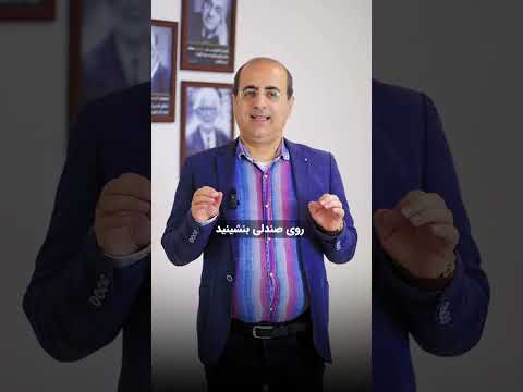 ساده ترين راه حل عدم تمرکز تهران تمرکز روانشناسی کانادا مازندران