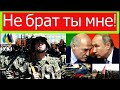 Казахстан отказался поддержать Кремль и Лукашенко. Москва негодуют. Союз Нур-Султана, Киева и Баку