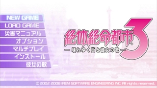 【実況】絶体絶命とかいうレベルじゃない都市 part1