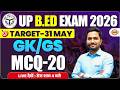 UP B.ED EXAM 2026 || UP B.ED GK-GS CLASS || UP B.ED GK-GS PRACTICE CLASS || BY MITHUN SIR