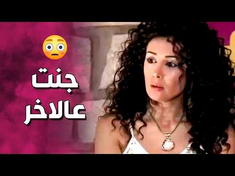 العريس العينه زايغة ترك العروس وحط عينه على سميحة  صبايا 3