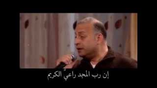 Miniatura de vídeo de "إن رب المجد - الحياة الأفضل - ترانيم زمان | Enna Rabba El Magd - Better Life - Oldies"