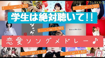 恋愛ソング Youtube