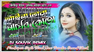 Ayno Tora Nachbi Koto (Mednipur Style Viral New Purulia Sound Check) Dj Souvik Remix Centre Thumb