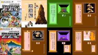 ふぁみこんむかし話 遊遊記 全曲集 任天堂【YuYuKi All BGM Nintendo